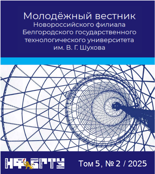 					Показать Том 5 № 2 (2025)
				